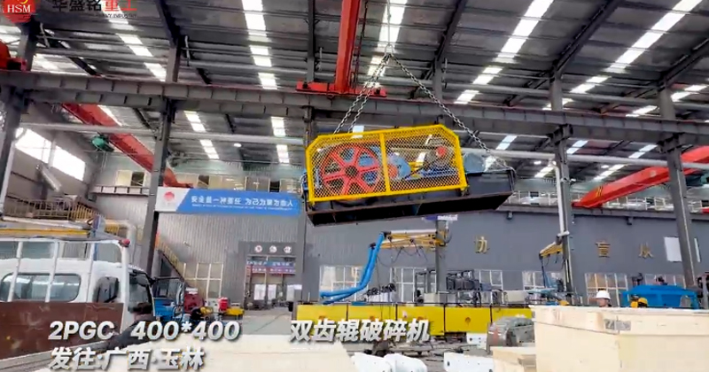 雙齒輥破碎機(jī) 雙齒輥破碎機(jī)