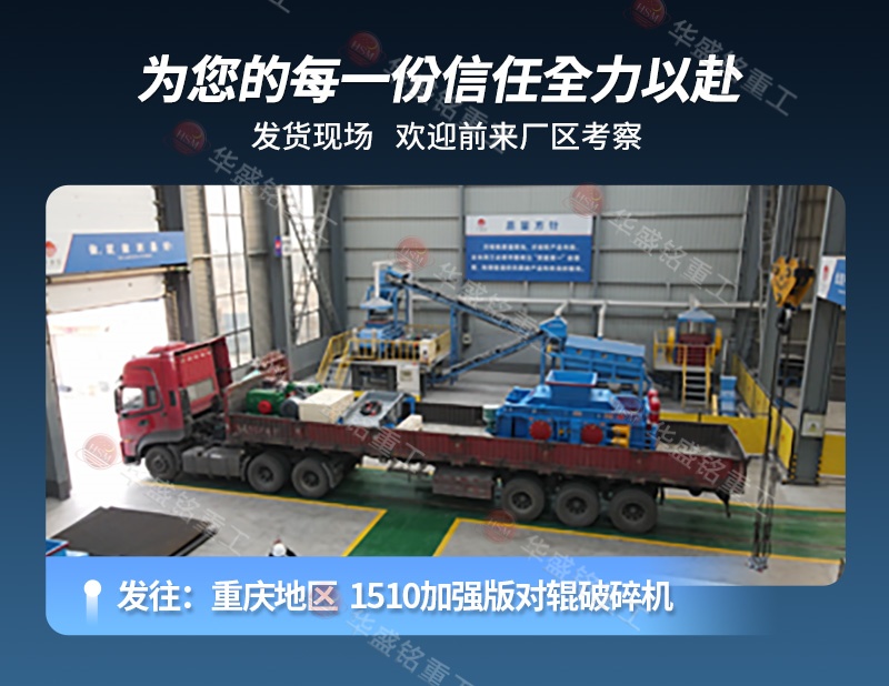 磚廠對(duì)輥破碎機(jī) 磚廠對(duì)輥破碎機(jī)