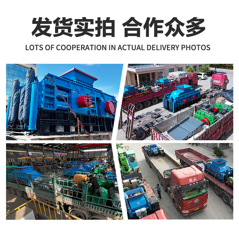 鑄鋼廠用對輥破碎機 鑄鋼廠用對輥破碎機