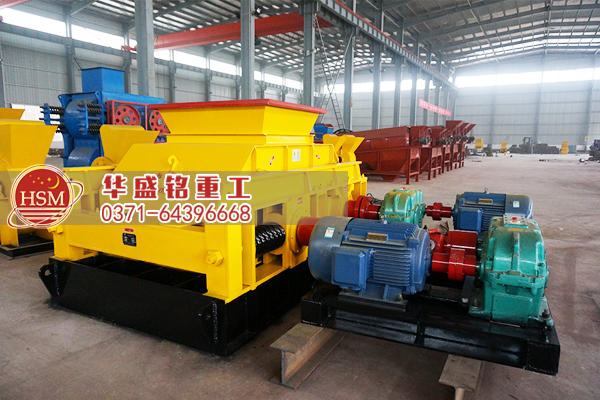 華盛銘雙齒輥破碎機(jī)技術(shù)與市場(chǎng)需求同步