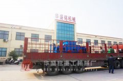 2PGY1212對(duì)輥破碎機(jī)發(fā)往云南省玉溪市通許縣 