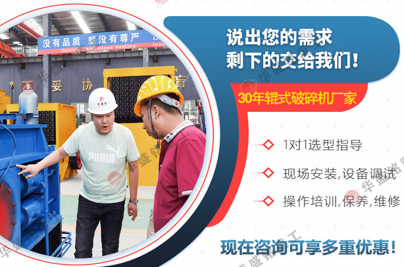 石膏原礦料用雙齒輥破碎機多少錢一臺？